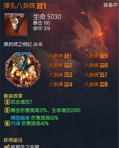 剑魂流光获取方法是什么？