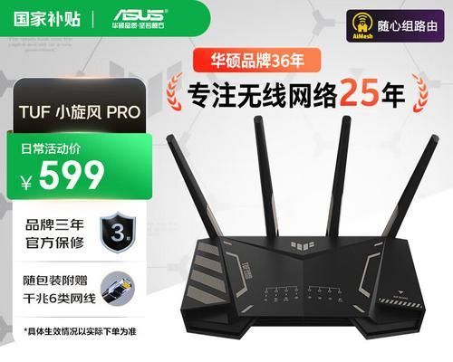 青岛地区哪个品牌的路由器最好？路由器品牌选择指南是什么？