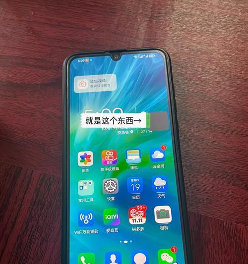 华为手机边框按钮设置方法是什么？