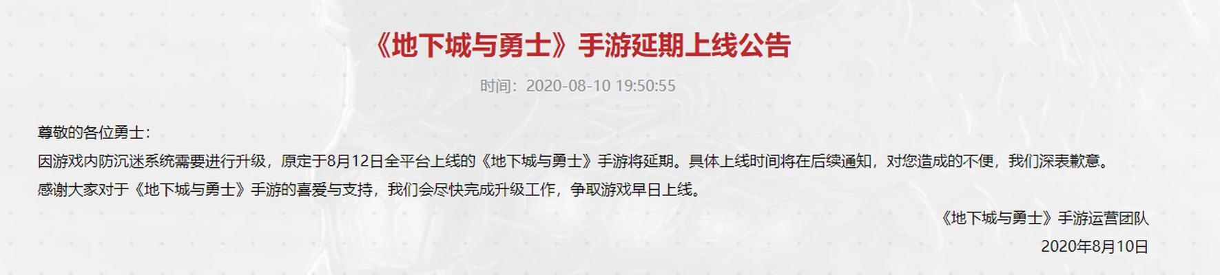 决斗场延迟高如何在地下城中设置？有哪些优化建议？