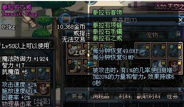 地下城快速赚泰拉石的方法有哪些？