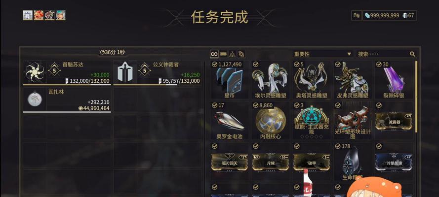星际战甲大佬房间的进入条件是什么？
