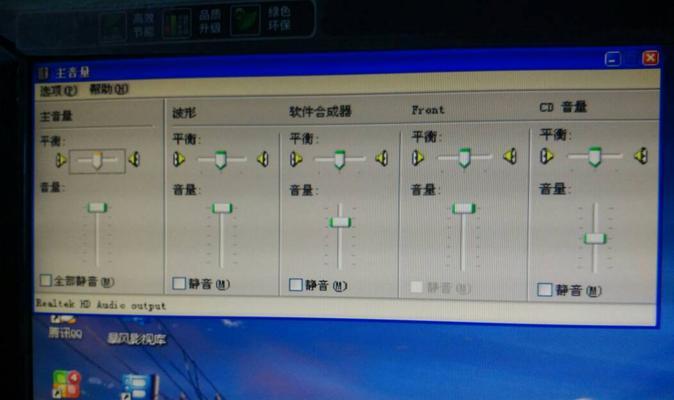 宏碁电脑蓝牙耳机驱动如何安装？步骤是什么？