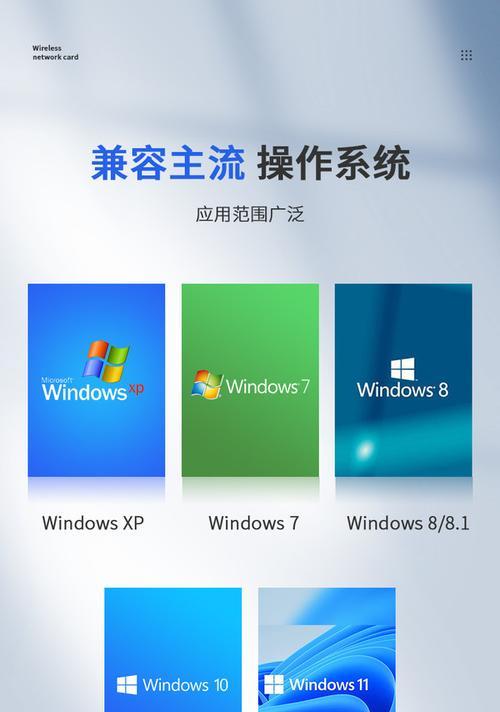 纽曼无线网卡速度慢怎么解决？提升网卡速度的方法有哪些？
