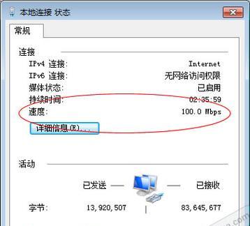 纽曼无线网卡速度慢怎么解决？提升网卡速度的方法有哪些？