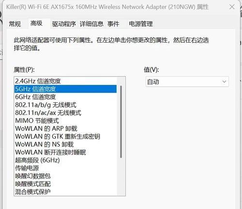 纽曼无线网卡速度慢怎么解决？提升网卡速度的方法有哪些？