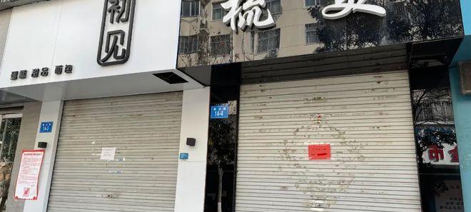 金平县音响实体店的具体位置在哪里？如何找到这些实体店？