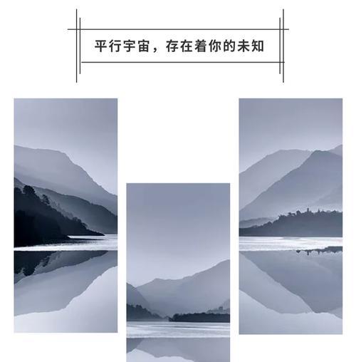 苹果手机平行世界功能如何使用？平行世界中可以做什么？