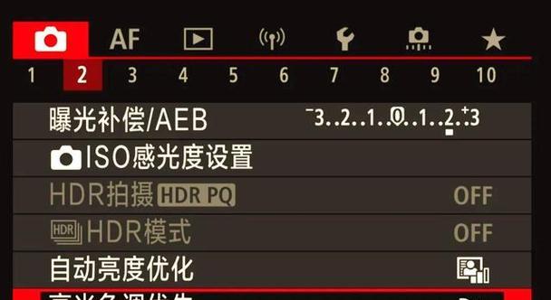 佳能r7相机聚焦调整技巧有哪些？调整过程中可能遇到哪些问题？