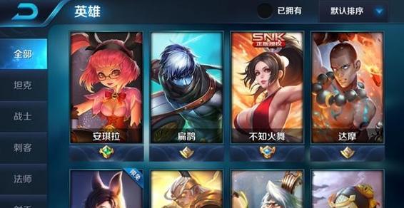 王者荣耀如何送皮肤？送皮肤的正确步骤是什么？