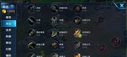王者荣耀伤害59的计算方式是什么？