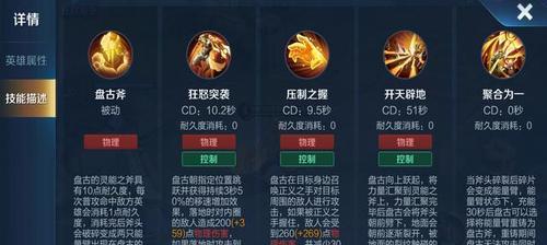 王者荣耀伤害59的计算方式是什么？