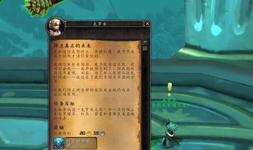 魔兽克罗米时间战役退出方法是什么？退出后有什么影响？