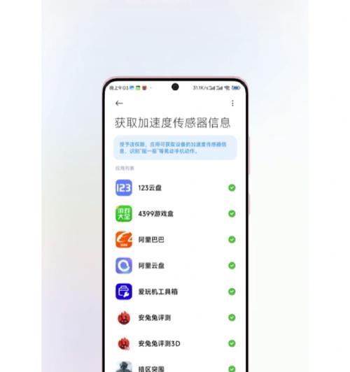 小米14录像功能的参数如何设置？
