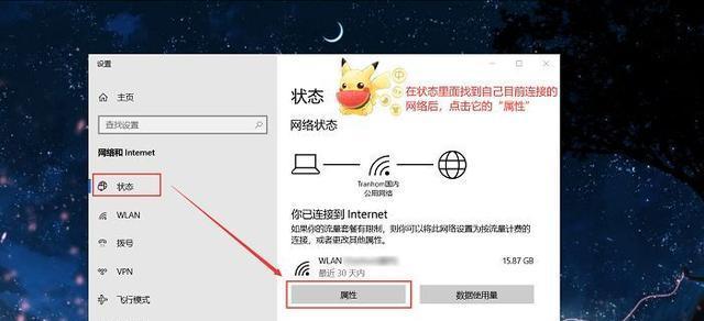电脑更换上网设备后ip变更了怎么办？如何快速恢复网络连接？