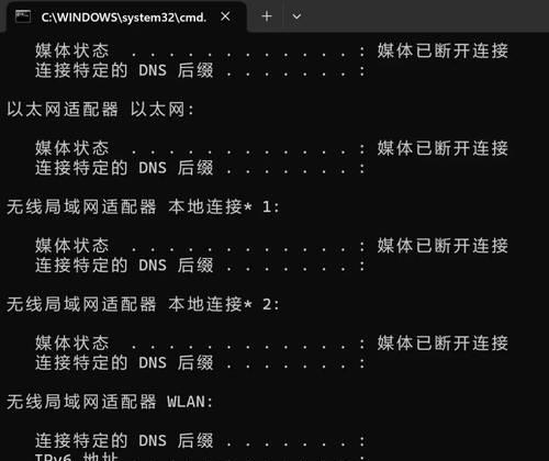电脑更换上网设备后ip变更了怎么办？如何快速恢复网络连接？