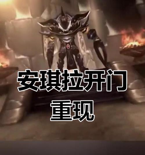 魔兽世界开门的正确方法是什么？需要什么条件？