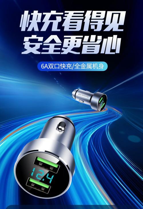 随身充安装在车库充电器需要注意什么？