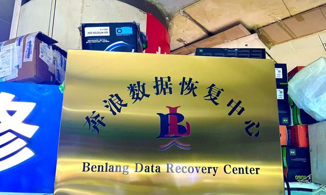 笔记本电脑e盘的来源是什么？
