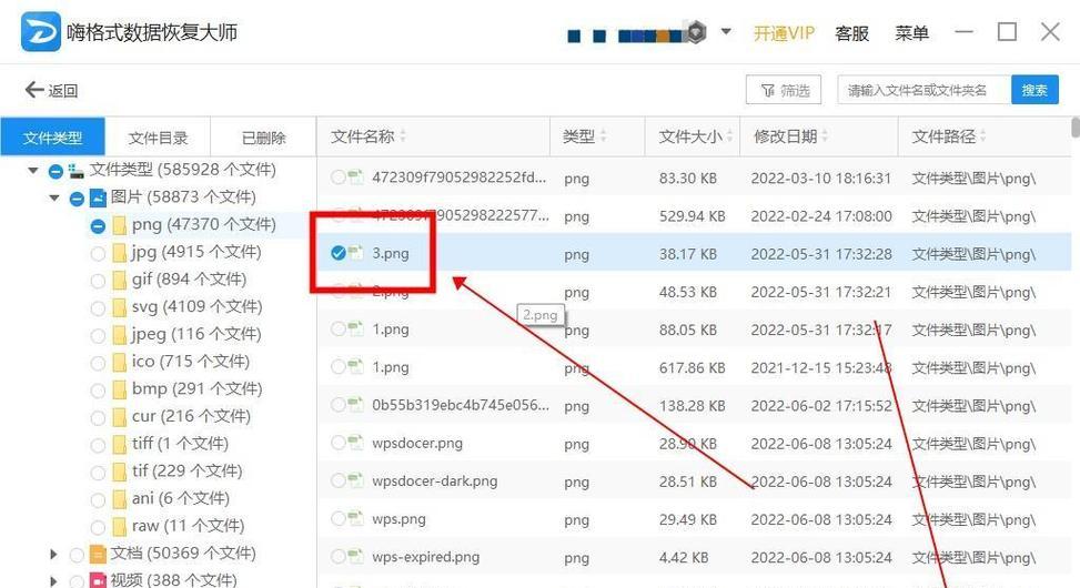 笔记本电脑e盘的来源是什么？