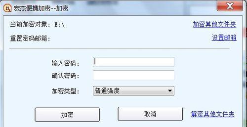 笔记本电脑e盘的来源是什么？