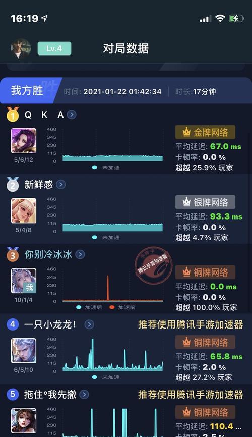 王者荣耀为什么延迟严重？如何解决游戏延迟问题？
