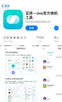三星视频文件如何传输到华为手机？需要什么工具？