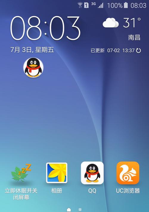 三星视频文件如何传输到华为手机？需要什么工具？