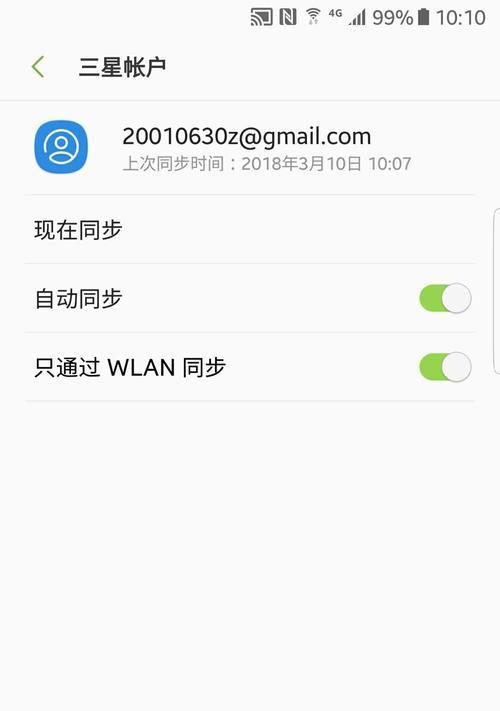 三星视频文件如何传输到华为手机？需要什么工具？