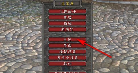 魔兽世界宝箱插件如何关闭？关闭后有什么影响？