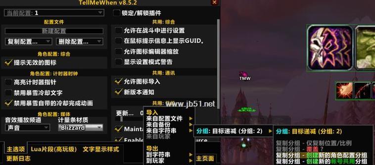 魔兽世界宝箱插件如何关闭？关闭后有什么影响？