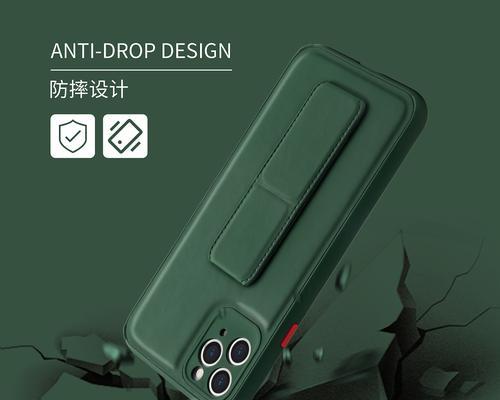 手机壳怎样贴才能看起来更美观？