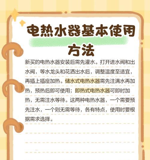 墙上饮用热水器怎么安装？安装指南是什么？