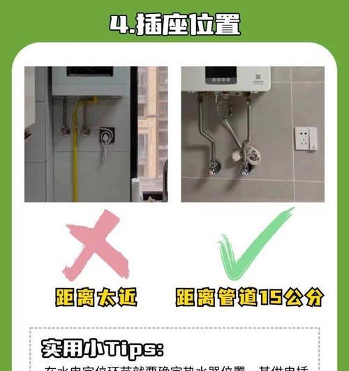 墙上饮用热水器怎么安装？安装指南是什么？