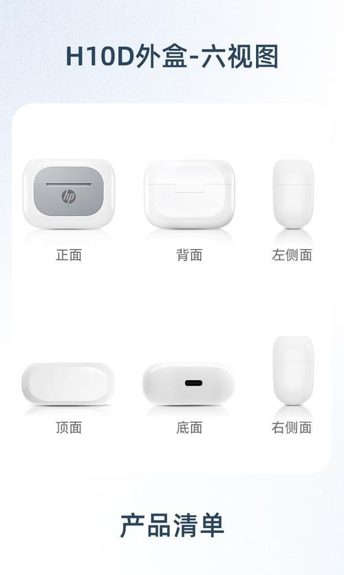 惠普h10k耳机连接蓝牙的步骤是什么？连接后音质有何变化？