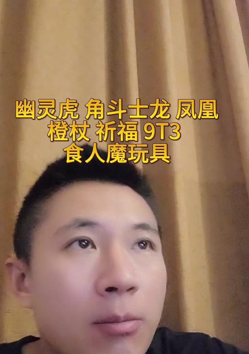 食人魔变身任务在魔兽世界中如何完成？