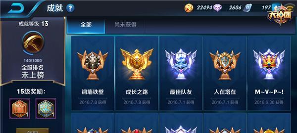 王者荣耀中流光如何快速刷取？