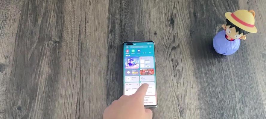 华为mate50pro掉帧问题如何处理？