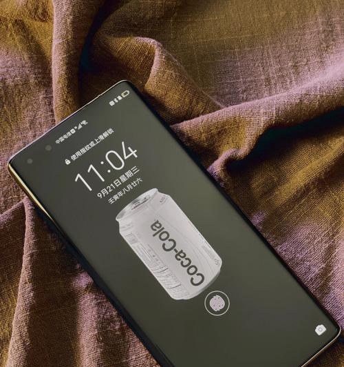 华为mate50pro掉帧问题如何处理？