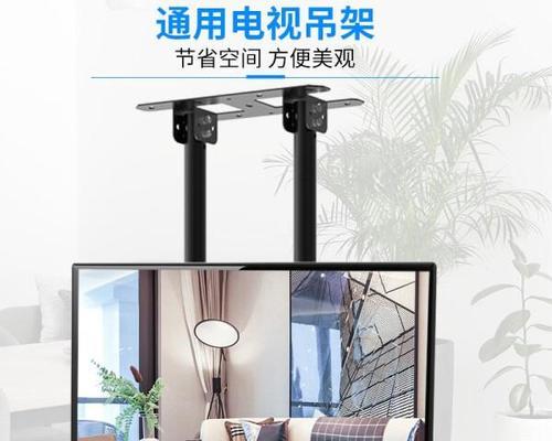 平板改电视机支架怎么改？需要哪些工具和材料？