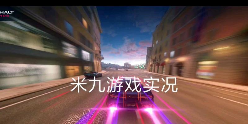 小米实况14游戏如何打开？遇到问题时应该怎么办？
