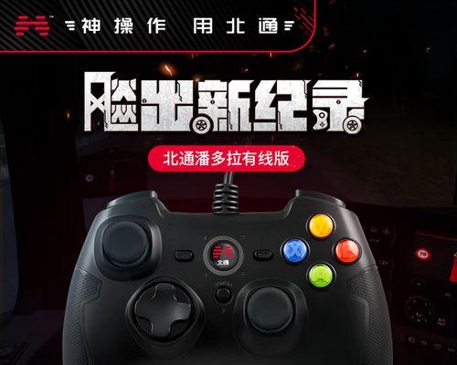 小米实况14游戏如何打开？遇到问题时应该怎么办？