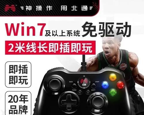 小米实况14游戏如何打开？遇到问题时应该怎么办？