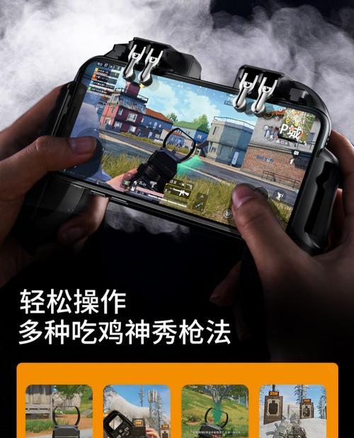 没有手柄支架如何操作手机玩游戏？