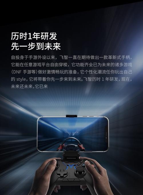 没有手柄支架如何操作手机玩游戏？