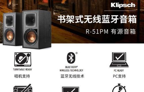 杰士音箱音质怎么样？音质不满意时如何调整？