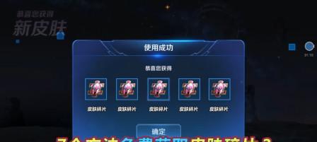 王者荣耀破光皮肤如何获得？获取途径有哪些？