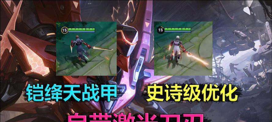 王者荣耀中凯战甲的获取方法是什么？