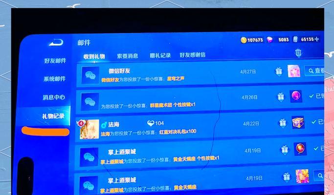 王者荣耀信誉积分查询方法是什么？