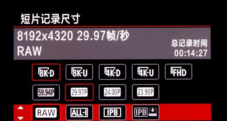 佳能相机视频编码如何修改？具体步骤是什么？